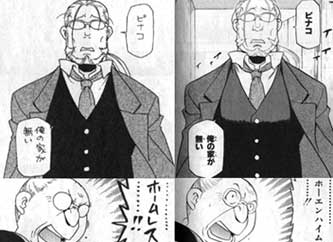 画像 本格冒険ストーリー 七つの大罪 が好きなら読むべき漫画ランキング30選 Naver まとめ