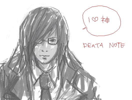 もくじ Death Note イラスト Campanella