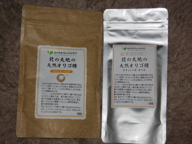 長沢オリゴ糖 350g 10袋の+stbp.com.br