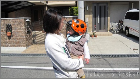 ぴょん太を自転車に乗せたくて ...