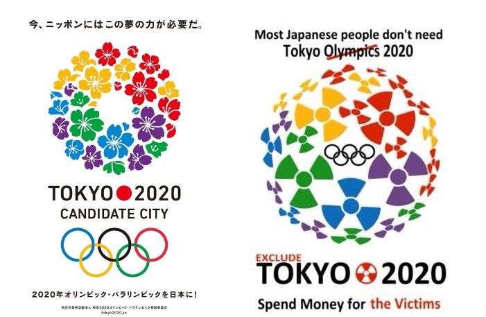 韓国は消滅するゾ！：これからは日本や世界の「放射脳」汚染の「除鮮」あるのみ。 - 明日を信じられる時代になって欲しい。日常の活動日記